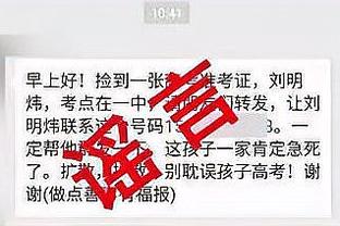 杰克逊抢点破门，裁判听VAR后判定越位在先