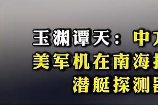 西媒：拜仁关注皇马门将卢宁，球员合同2025年到期